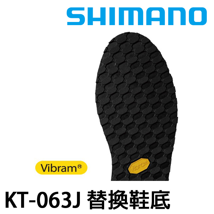 SHIMANO KT-063J [替換鞋底]